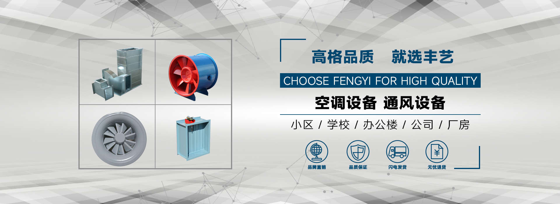 �γǷ��տյ��豸���޹�˾,�γǷ��տյ��豸,���տյ��豸,�γǿյ�,�γǿյ��豸